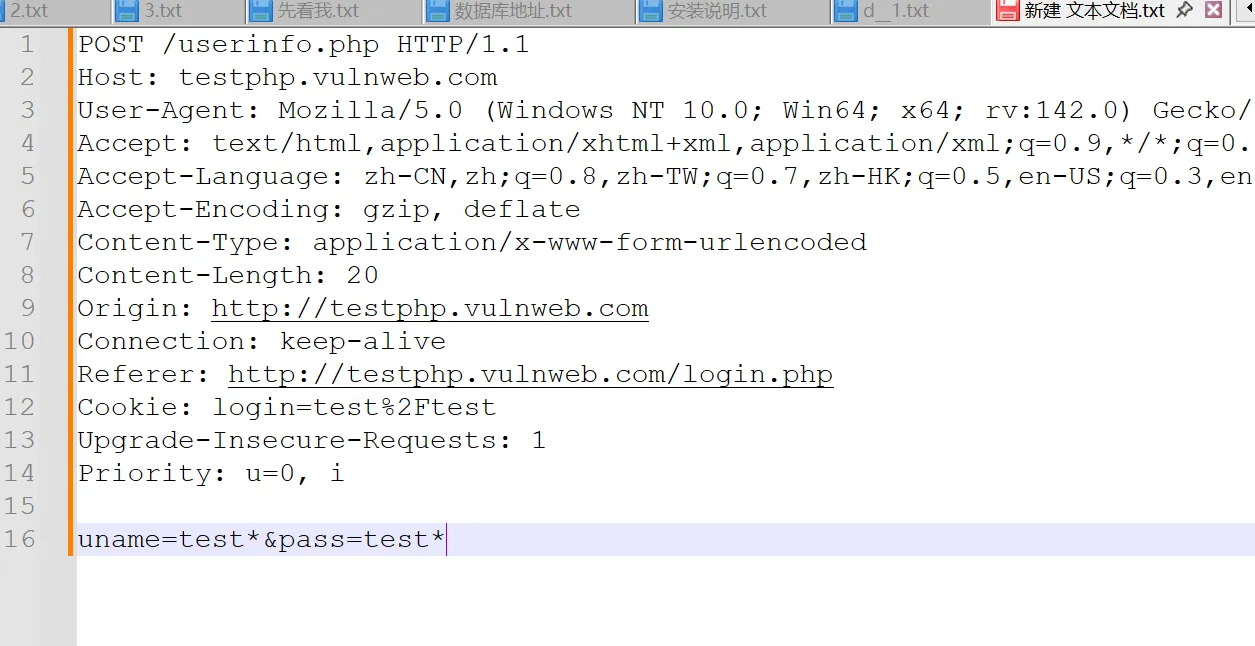 image-20250823190055129