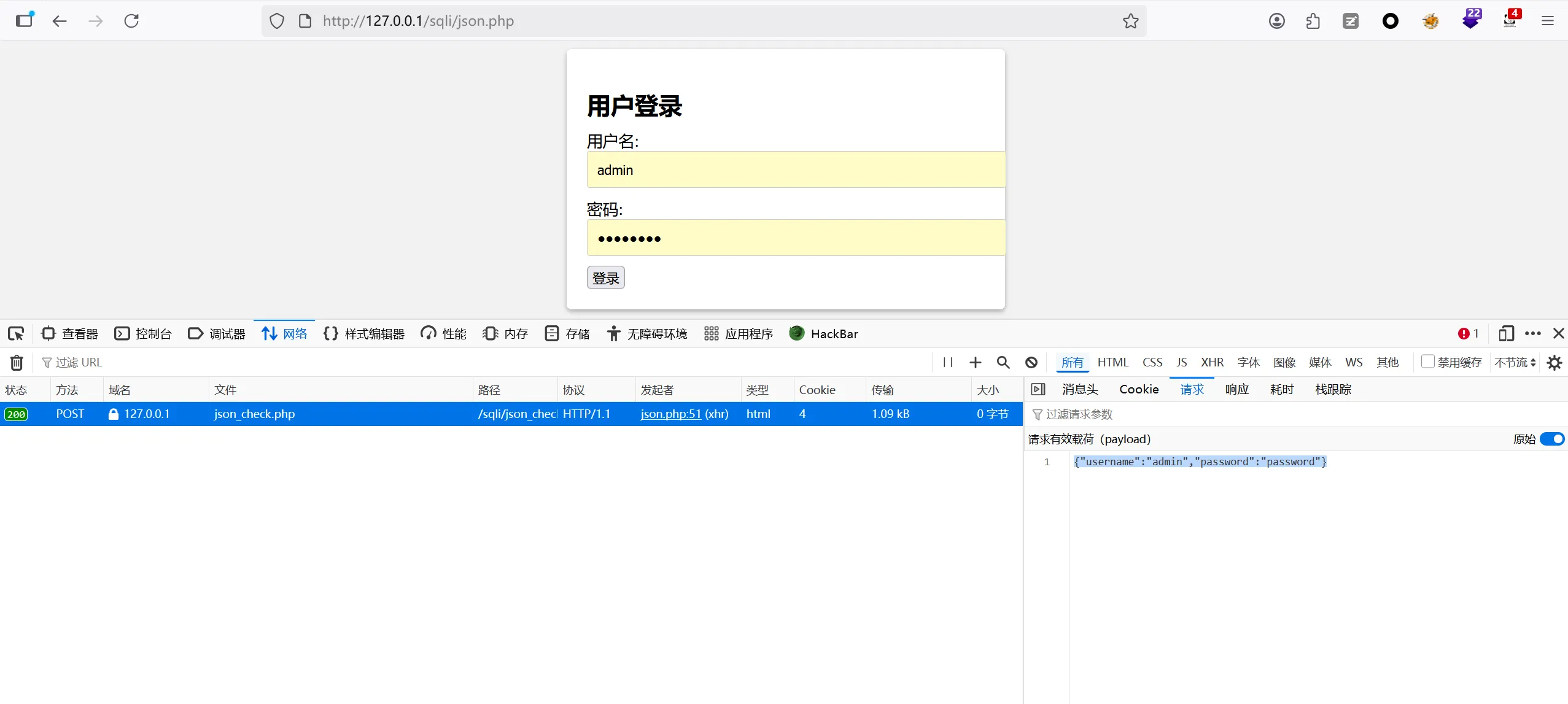 image-20250823191749880