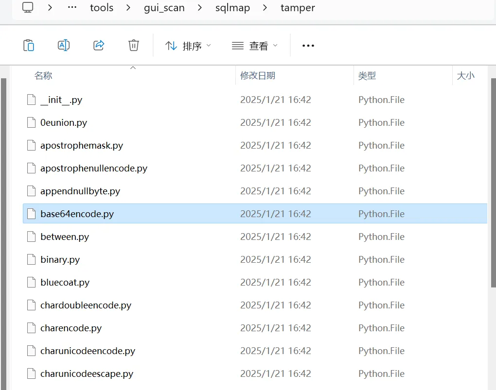 image-20250823224639628