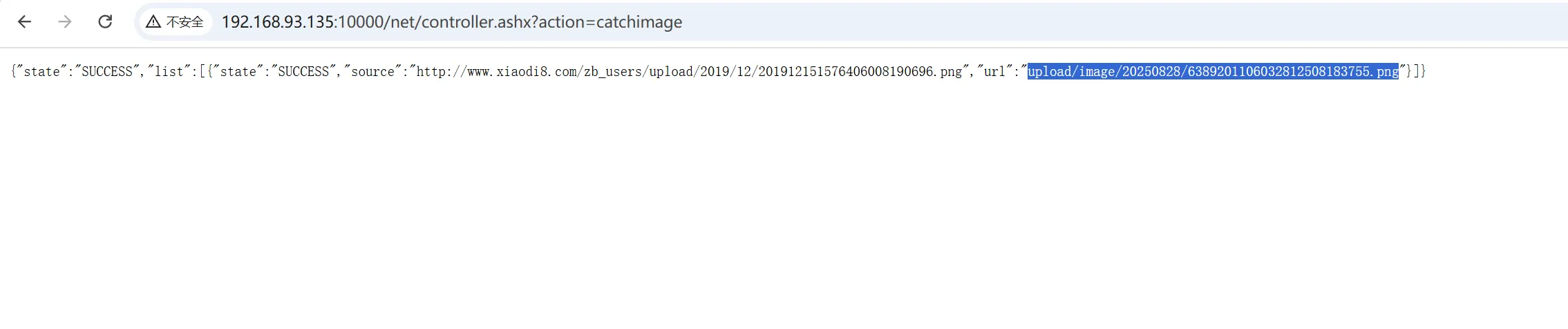 image-20250828205301054