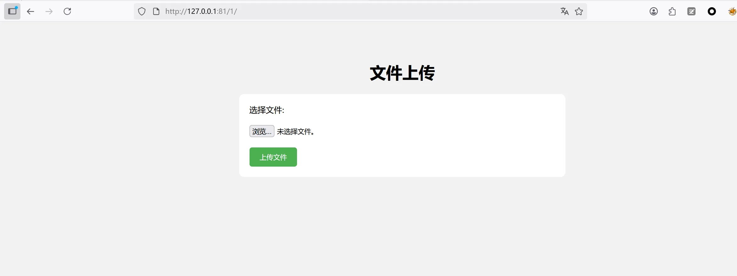 image-20250829134659342