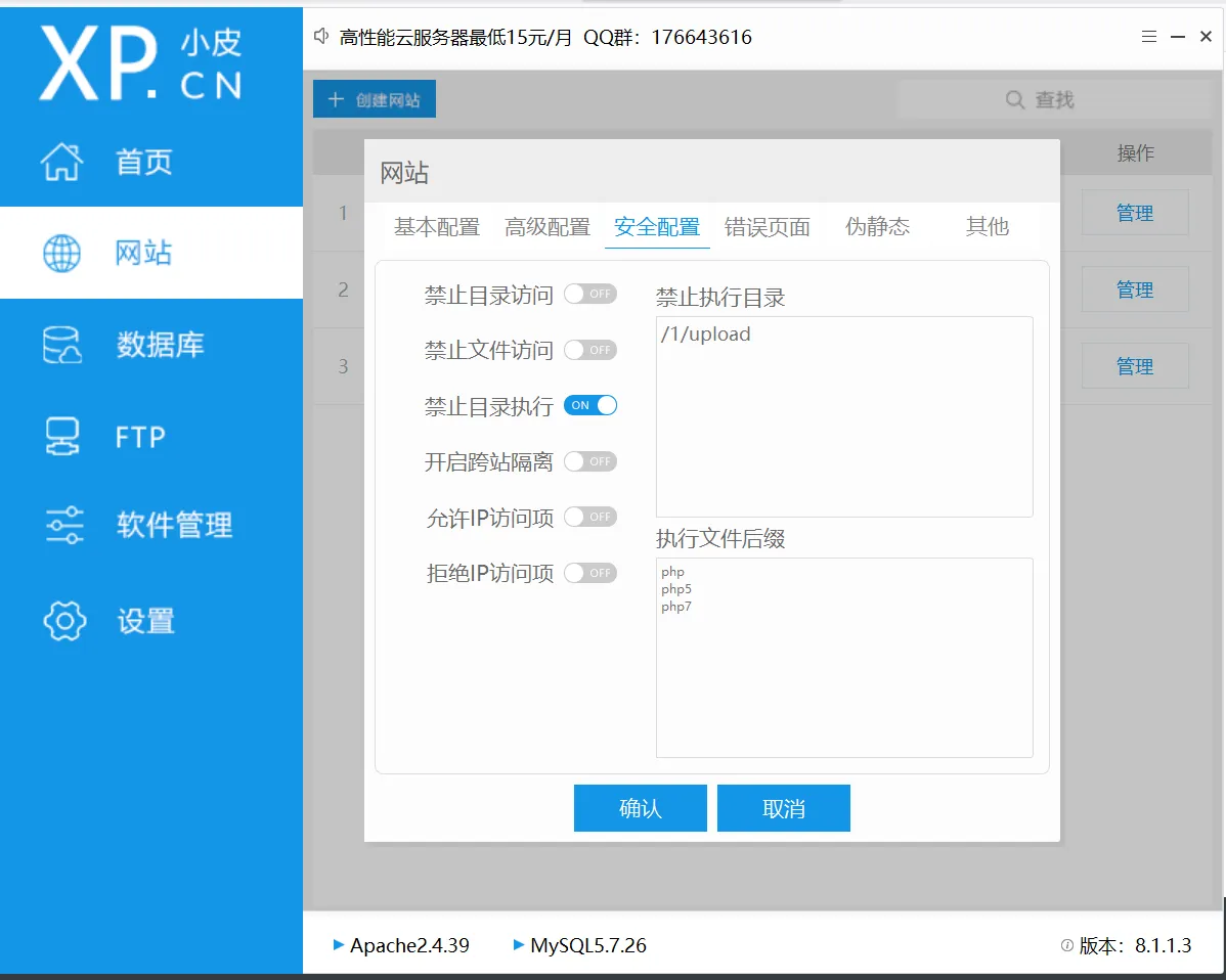 image-20250829135002703