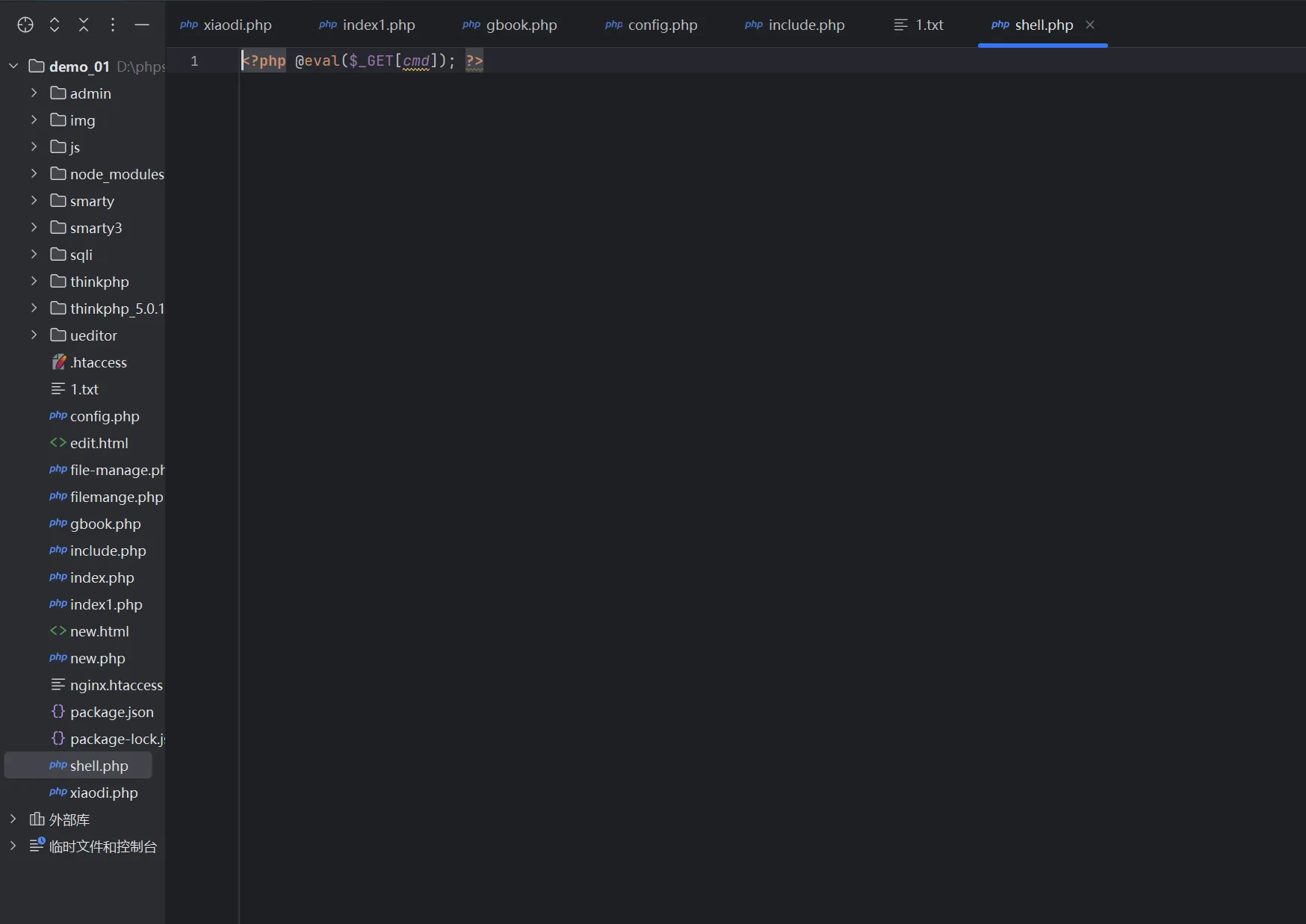 image-20250831160629124