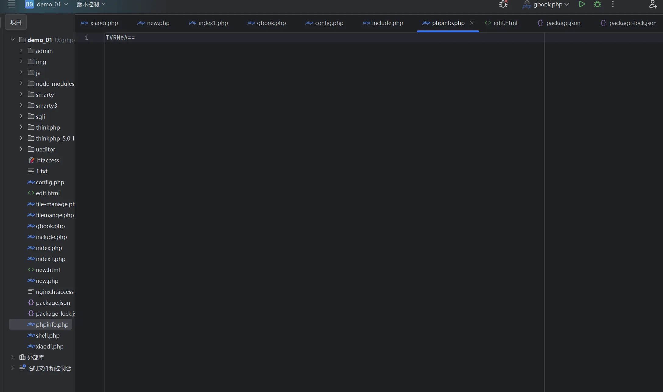 image-20250831161728510