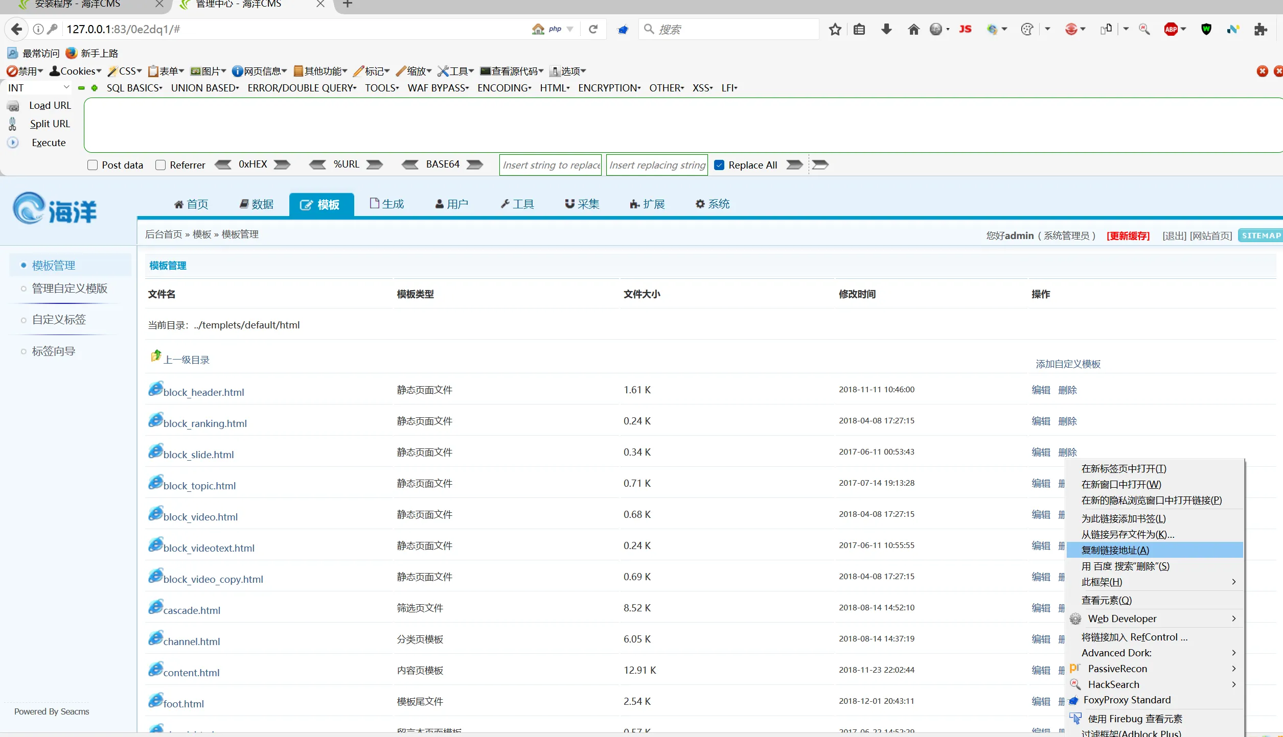 image-20250901140914674